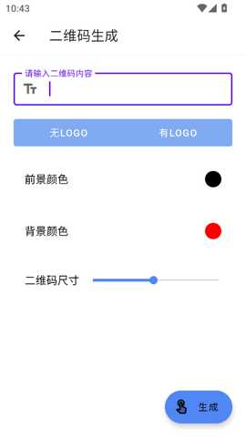 睿识扫描仪