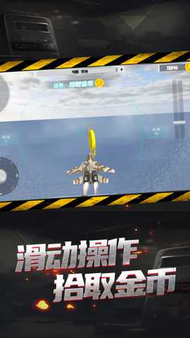 模拟直升机紧急救命下载