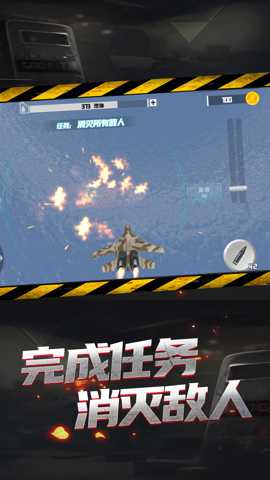 模拟直升机紧急救命下载