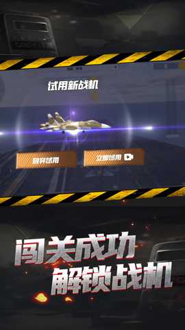 模拟直升机紧急救命下载