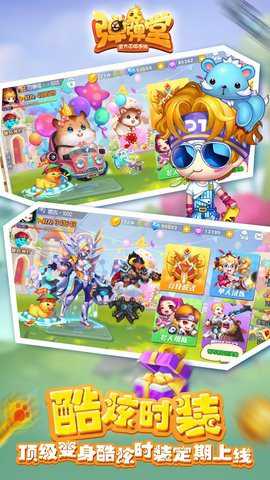 弹弹堂手游下载