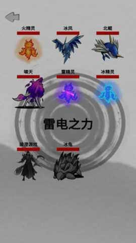 幻想修真世界