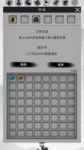 幻想修真世界