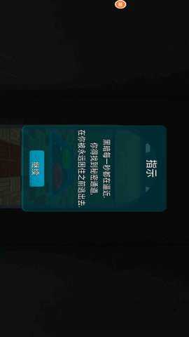 遇难者生存法则