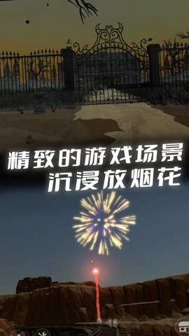 甜蜜家园下载