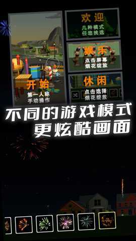 甜蜜家园下载