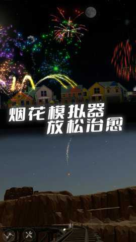 甜蜜家园下载