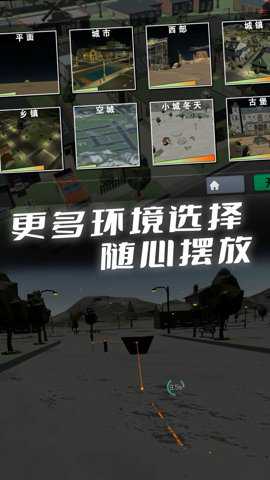 甜蜜家园下载