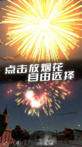 甜蜜家园下载