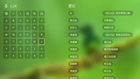 幸福年年影视TV盒子下载