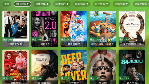幸福年年影视TV盒子下载