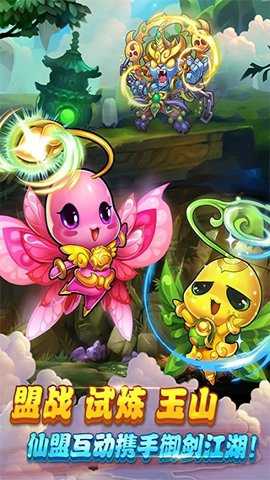 仙剑奇侠传下载