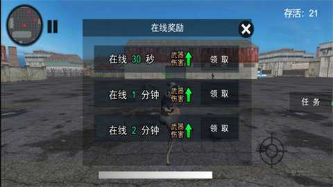 防御阵地黎明之战下载