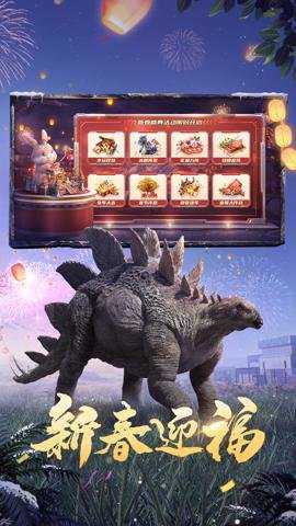 巨兽战场应用宝版下载