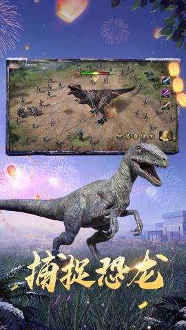 巨兽战场应用宝版下载