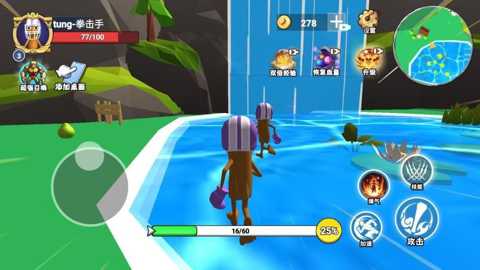 山海异兽模拟器下载