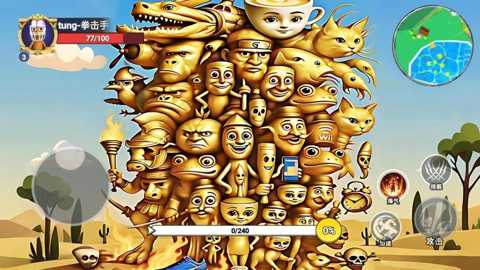 山海异兽模拟器下载