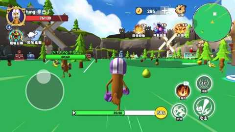 山海异兽模拟器下载