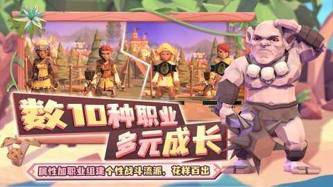 为了吾王下载