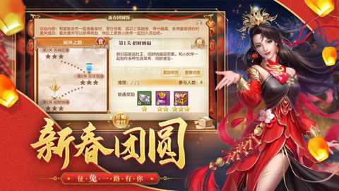 征途2折扣版下载