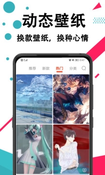 好看手机壁纸
