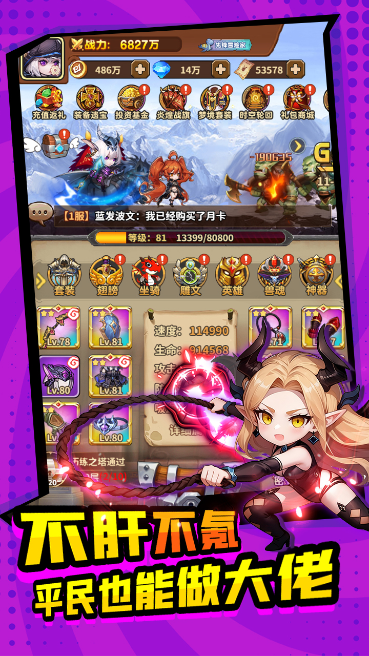 方舟之旅