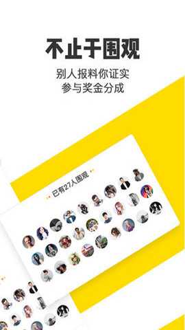 米斗app
