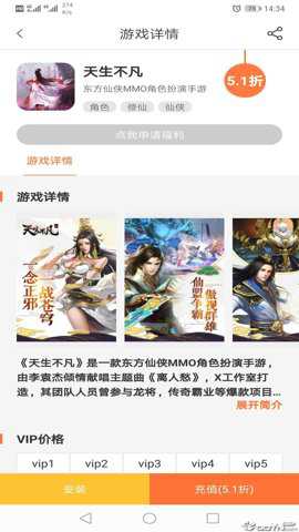 万梦手游平台app官方版