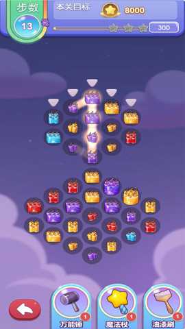 一起看烟花下载