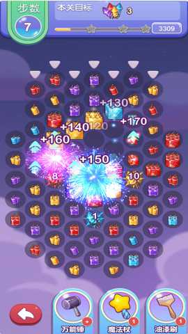 一起看烟花下载