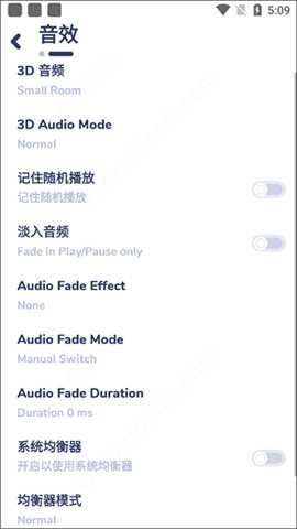 nyx音乐播放器