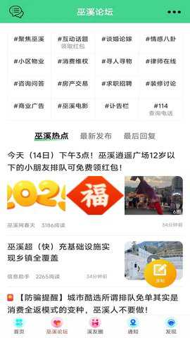巫溪鸡血哥网