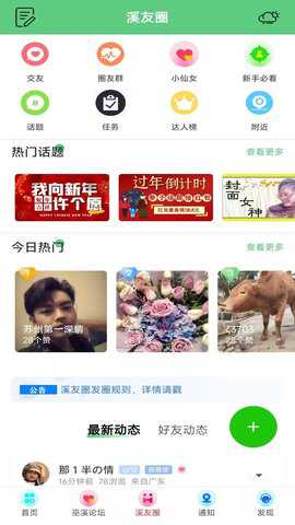 巫溪鸡血哥网