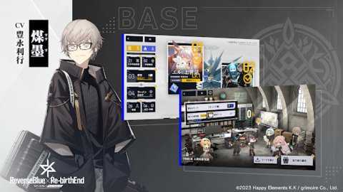 ReverseBlue×Re birthEnd日服下载