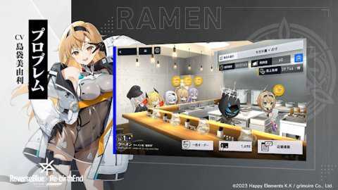 ReverseBlue×Re birthEnd日服下载