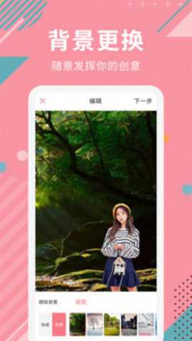 Ai智能抠图下载