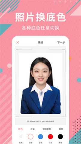 Ai智能抠图下载