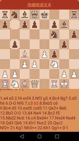 航讯国际象棋下载