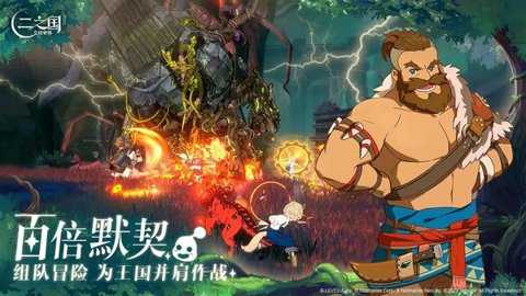 二之国交错世界中文版