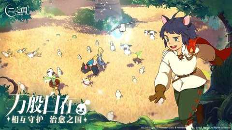 二之国交错世界中文版