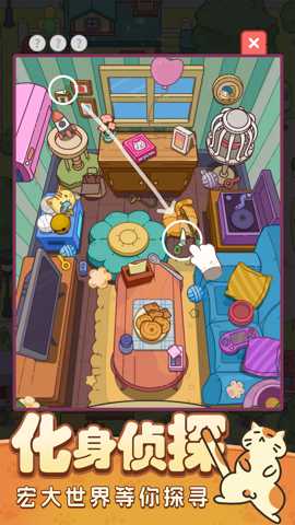 疯狂找东西下载