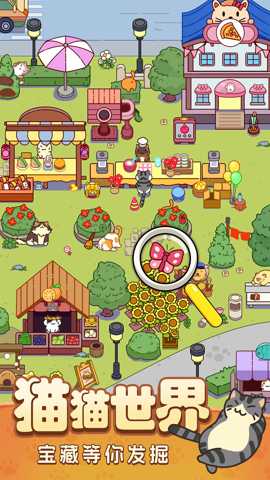 疯狂找东西下载