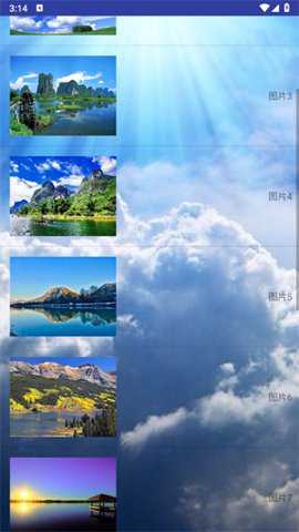 云M拼图