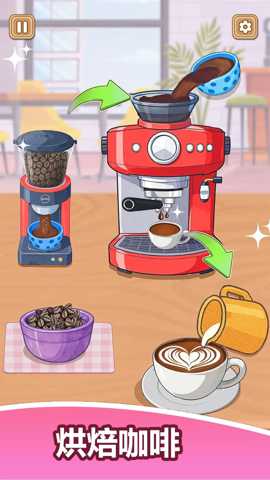 模拟厨房烹饪下载