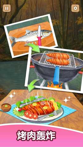模拟厨房烹饪下载