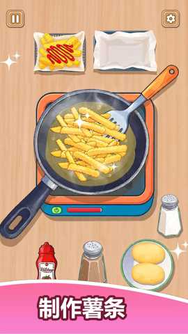模拟厨房烹饪下载