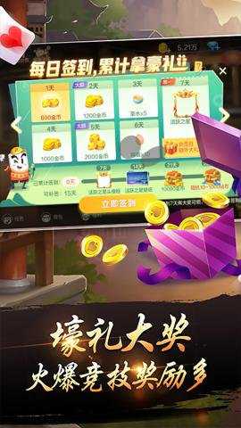 千变双扣红包版下载
