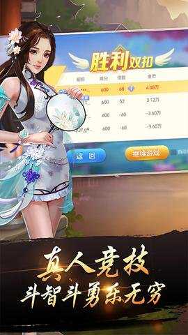 千变双扣红包版下载