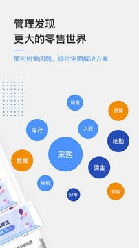 京东万家app官网最新版本安卓