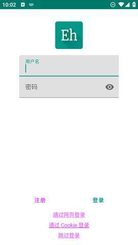 e站传送门app